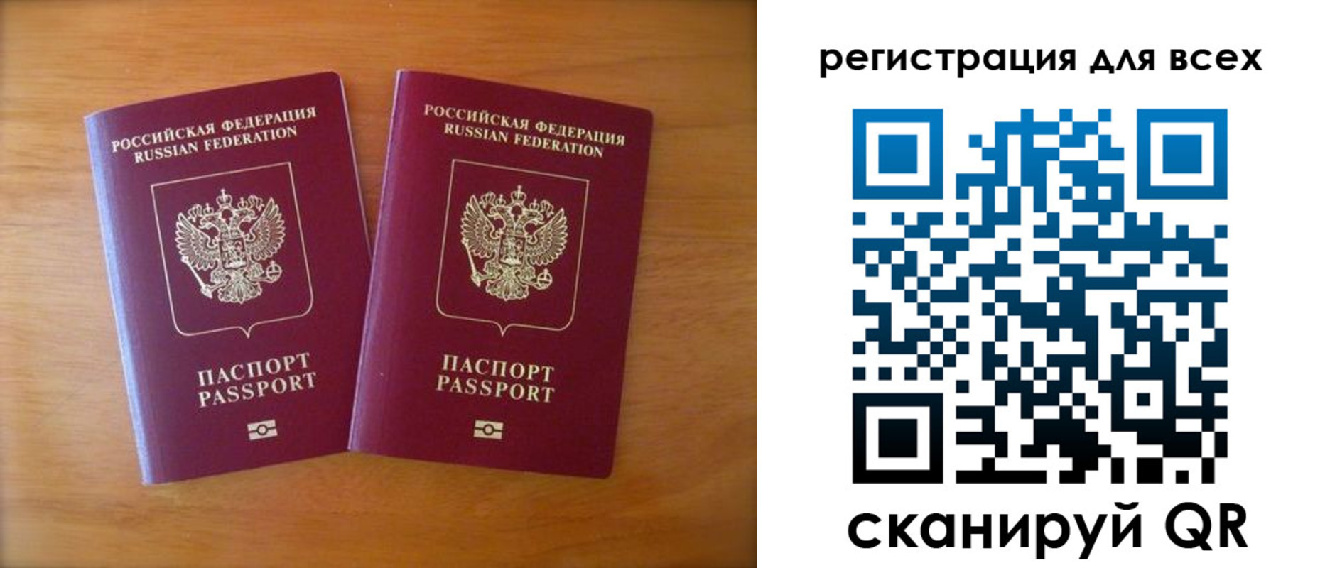 прописка иностранных граждан в Хасавюрте