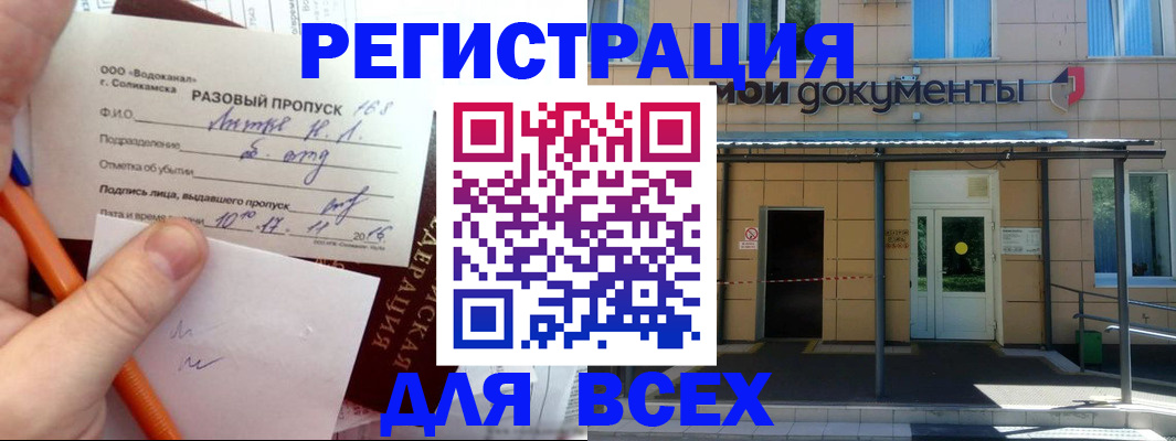 пропишу в квартире в Хасавюрте