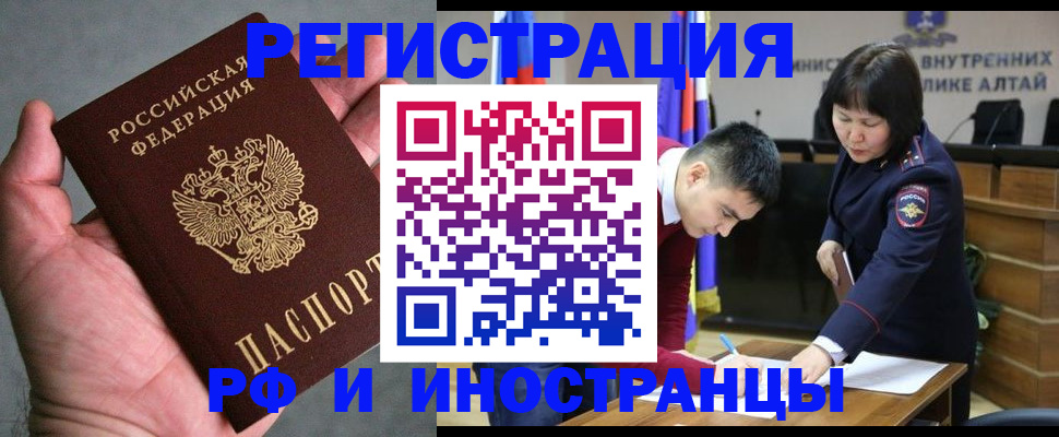 найти адрес прописки в Хасавюрте