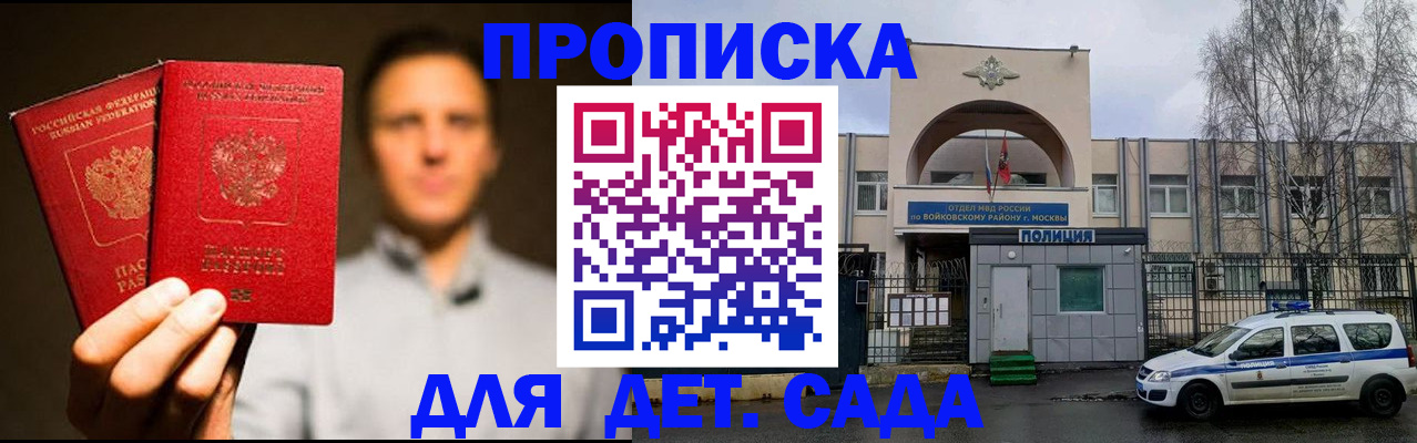 форма 3 в Хасавюрте